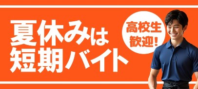 大志麻の採用情報はこちら