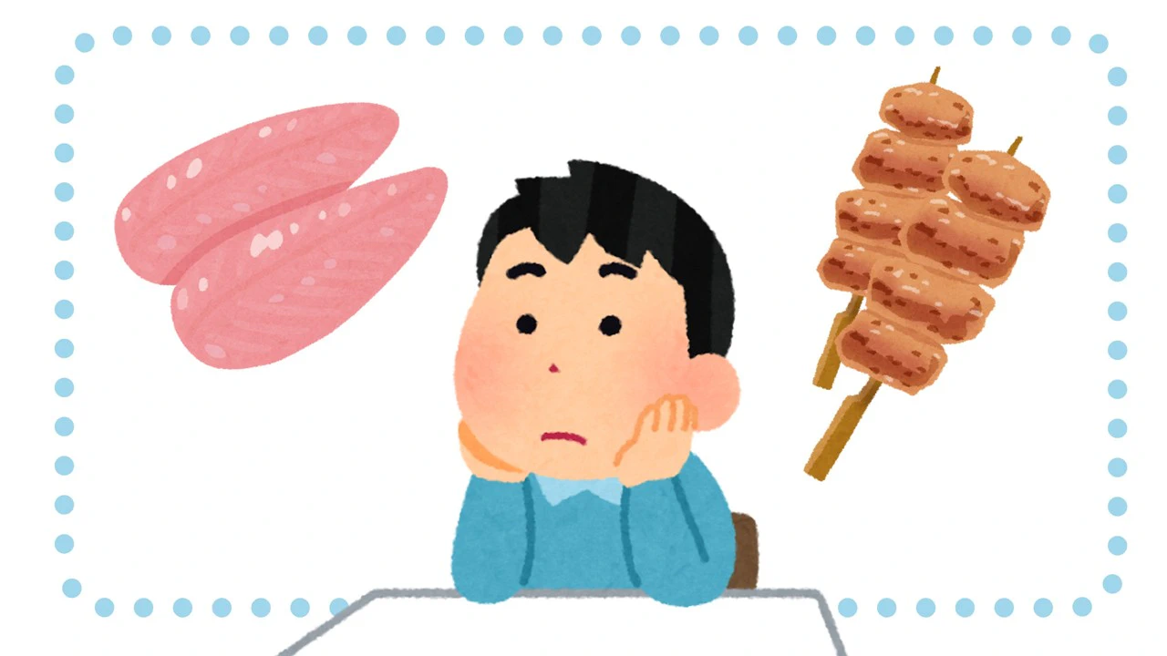 せせりと言えば鶏のせせり class=